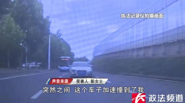 多人中招！团伙开豪车碰瓷，44人落网！