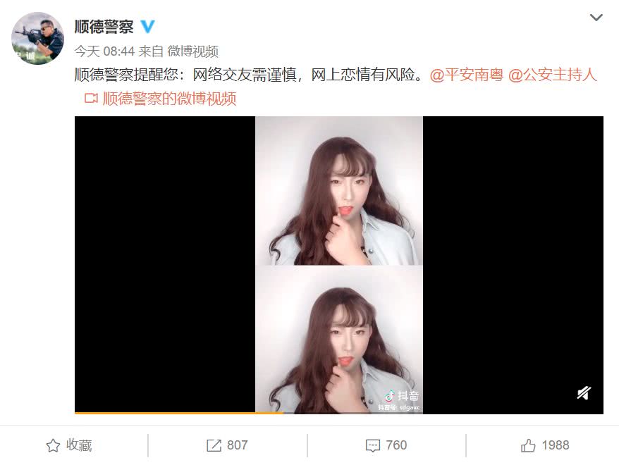 警察蜀黍对《魂斗罗》“下手”了