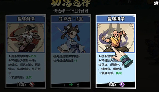 武侠大明星最新版