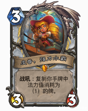 标准环境周报：牧师！即将退环境卡牌，波及卡组有多少？！_炉石传说 | 大神