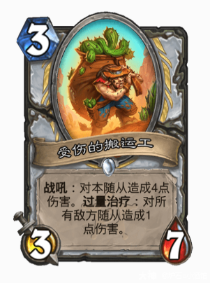 标准环境周报：牧师！即将退环境卡牌，波及卡组有多少？！_炉石传说 | 大神