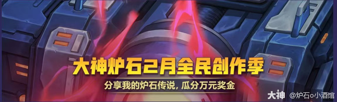 标准环境周报：牧师！即将退环境卡牌，波及卡组有多少？！_炉石传说 | 大神