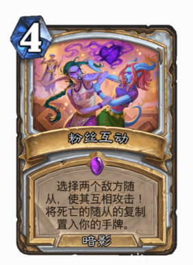 标准环境周报：牧师！即将退环境卡牌，波及卡组有多少？！_炉石传说 | 大神