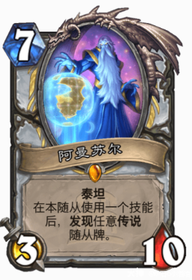 标准环境周报：牧师！即将退环境卡牌，波及卡组有多少？！_炉石传说 | 大神