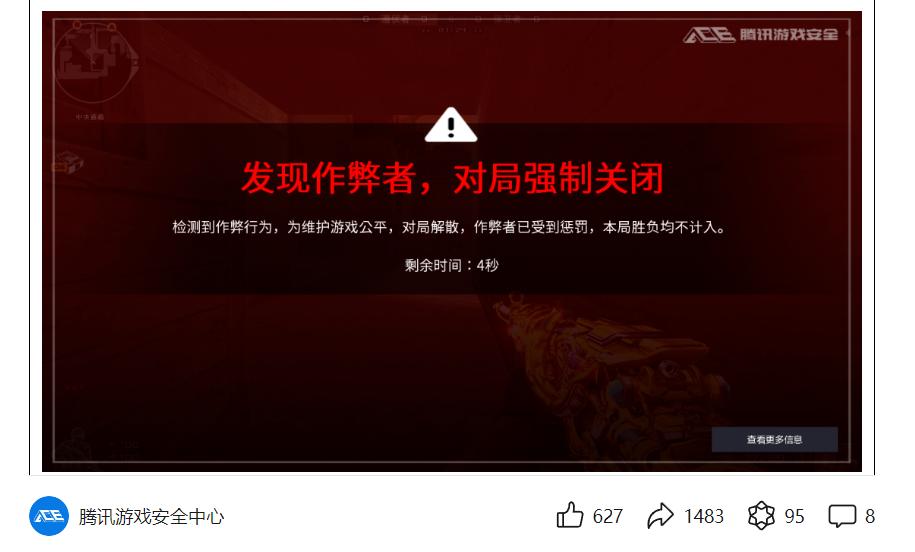 穿越火线黄屏红屏弹窗_cf穿越火线网名大全_穿越火线对局中断功能