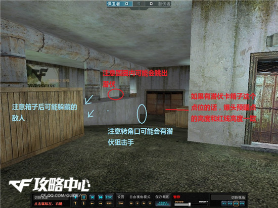 保卫者A点打法攻略_穿越火线水泥工厂bug_化工厂穿越火线地图分析
