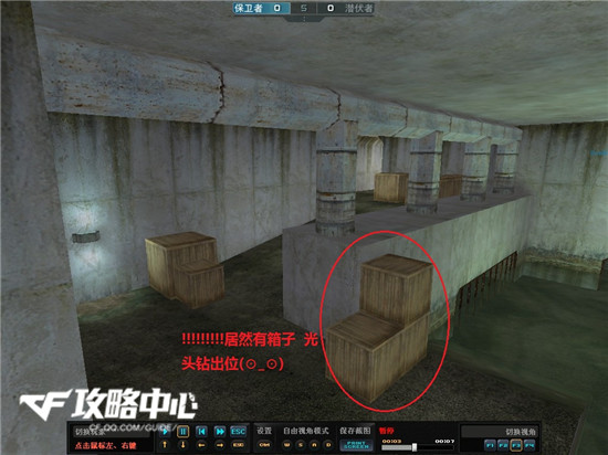 穿越火线水泥工厂bug_化工厂穿越火线地图分析_保卫者A点打法攻略