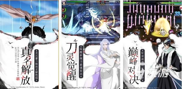 火影忍者游戏推荐下载_网页火影游戏_2022火影系列手游推荐