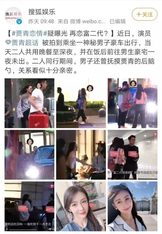 贾青 演艺生涯 跌宕起伏_天龙八部贾青洗澡