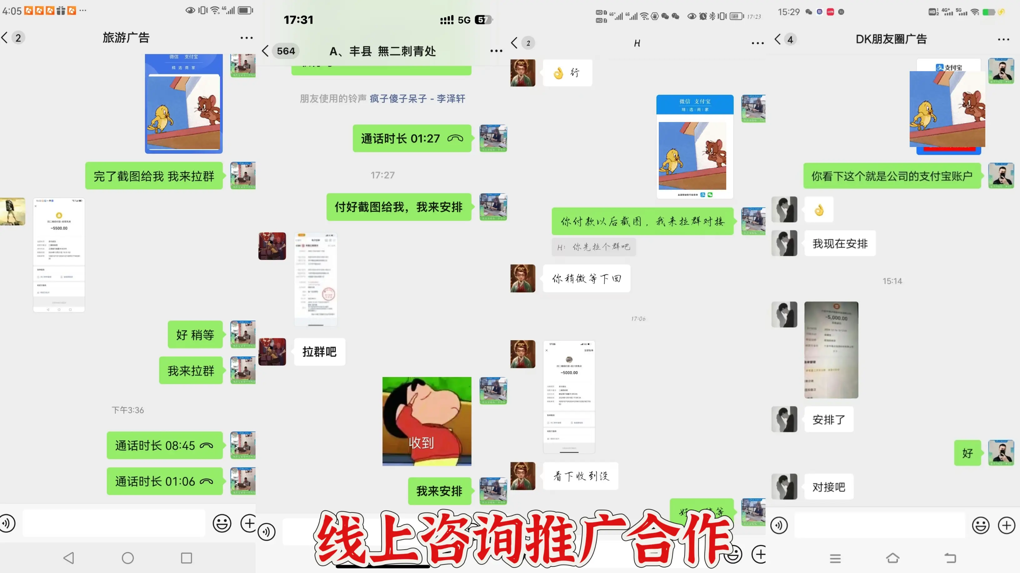 适合个人创业的互联网广告代理项目 一比一可复制做 利润70% 一周上手 简单正规