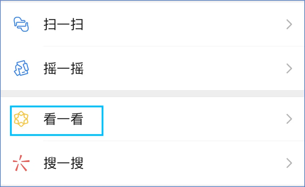 日更10个公众号经验总结，一文全面解读公众号流量推荐机制！