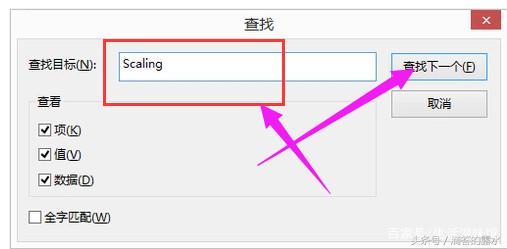 穿越火线全屏有黑边_win10穿越火线不能全屏的解决方案_如何穿越火线宽屏 win10
