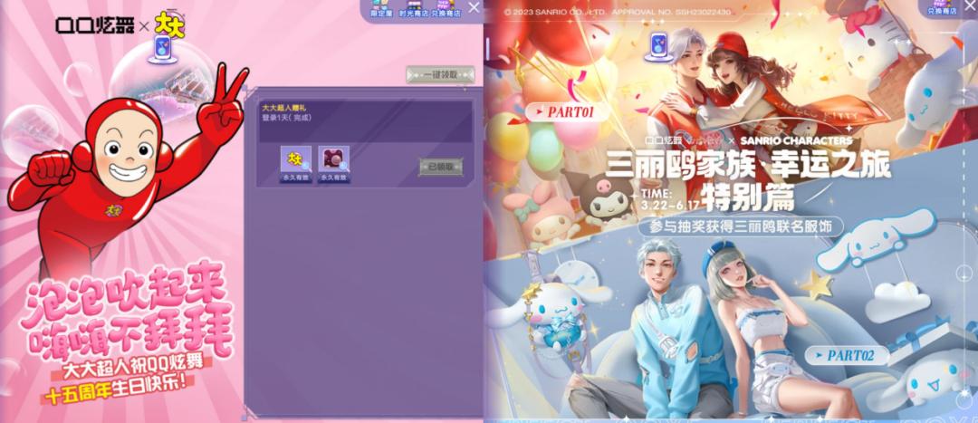 QQ炫舞怀旧情怀_虚拟社交空间_qq炫舞家族格式