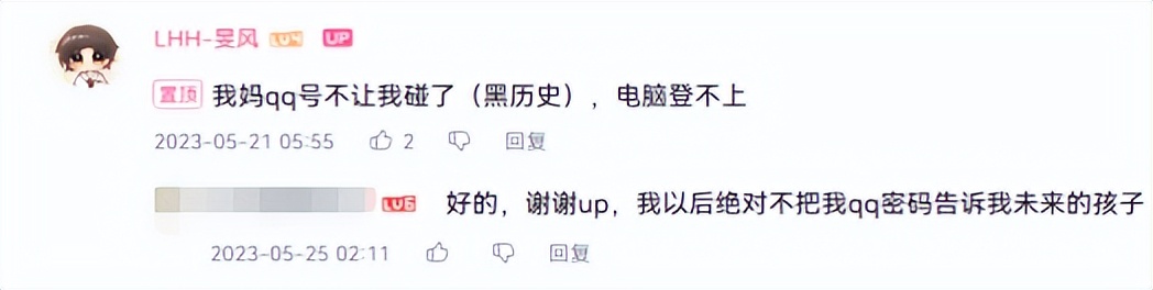 qq炫舞家族格式_虚拟社交空间_QQ炫舞怀旧情怀