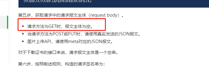 如何生成签名