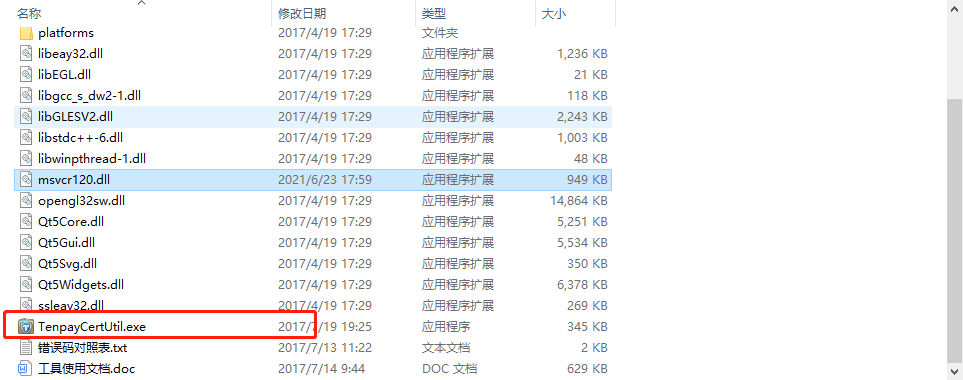 如何生成签名