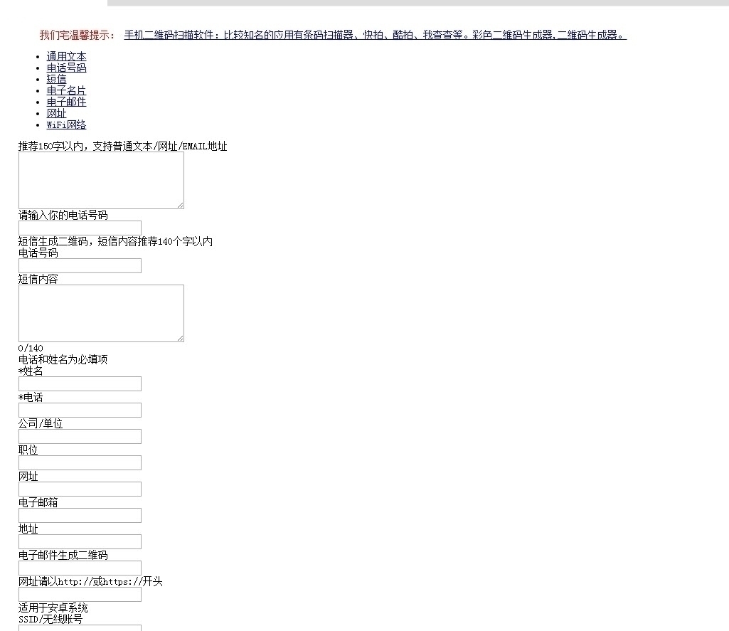 微信营销软件哪些人气高 2024免费微信营销软件推荐