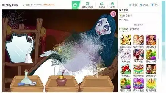 毁三观的儿童“邪典视频”刚刚下线，小游戏又来了！