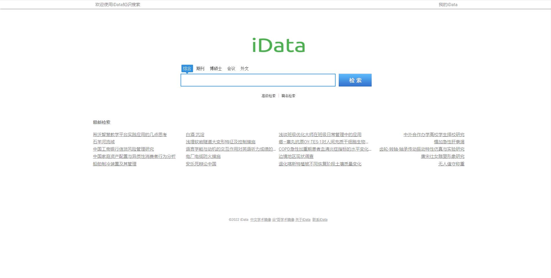 不用花一分钱，这10个网站资源都免费，堪称白嫖党的天堂