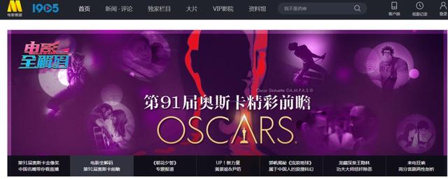 有了这几个网站，看电影再也不用充各种会员了