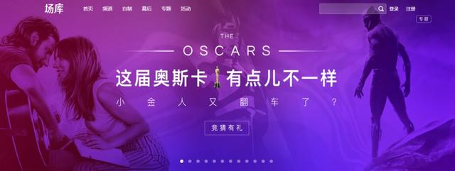 有了这几个网站，看电影再也不用充各种会员了