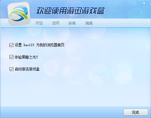 游迅游戏盒子软件特色