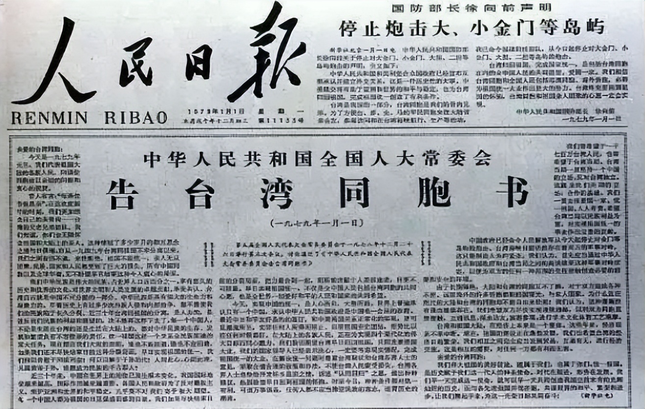 台媒：蔡英文现在想对话太晚了！既求和又求战，民进党遭大陆无视