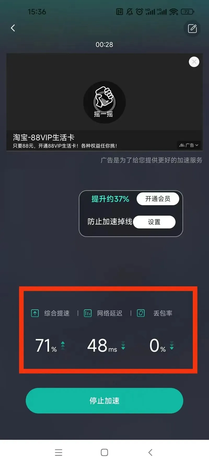 风色幻想4 圣战的终焉下载