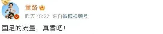 冯巩：65岁，被骂惨了