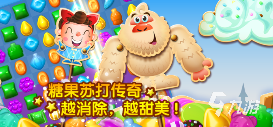 好玩的游戏祖玛龙珠有哪些 有趣的祖玛有趣合集2023
