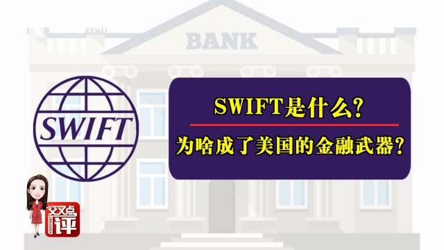 拜登“终极狠话”能否吓退普京？美国用制裁大杀器要看别人脸色？