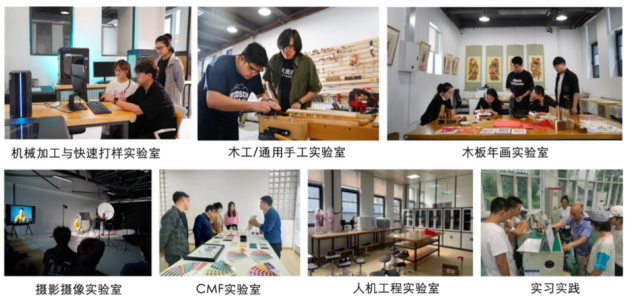 产品设计专业