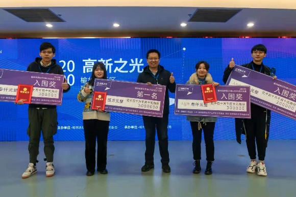 产品设计专业