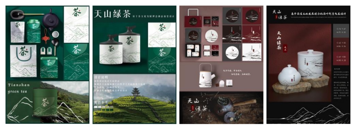 产品设计专业