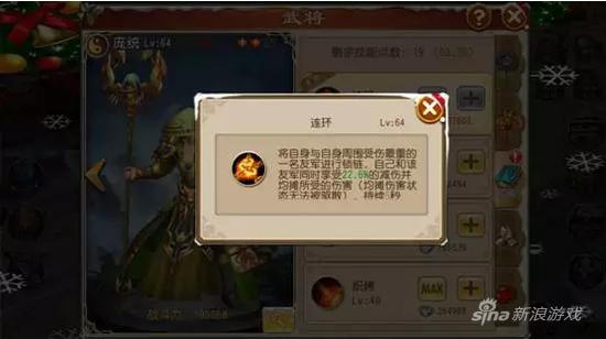 带你装X带你飞 关云长手游平民级武将庞统