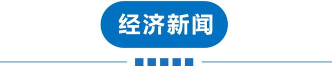 早读 | 局地暴雪！天津将暴跌12℃！深夜全线暴涨！连夺2金！刘少昂摔了！微信有变！
