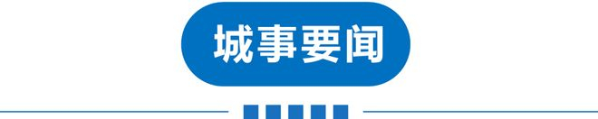 早读 | 局地暴雪！天津将暴跌12℃！深夜全线暴涨！连夺2金！刘少昂摔了！微信有变！