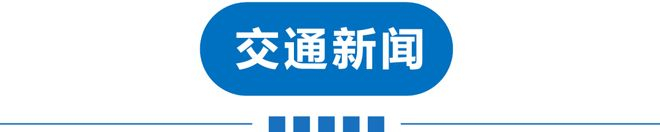 早读 | 局地暴雪！天津将暴跌12℃！深夜全线暴涨！连夺2金！刘少昂摔了！微信有变！