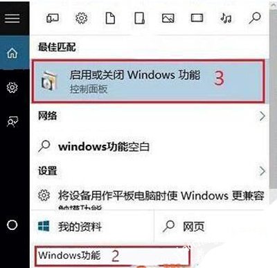Win10系统玩穿越火线CF游戏经常闪退怎么办[多图]