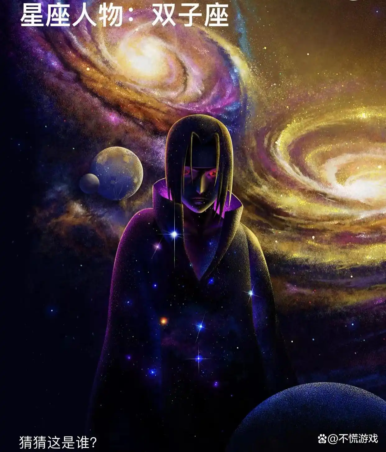 火影忍者手游 宇智波鼬攻略_网页火影游戏_火影忍者手游 VIP等级与抽卡概率分析