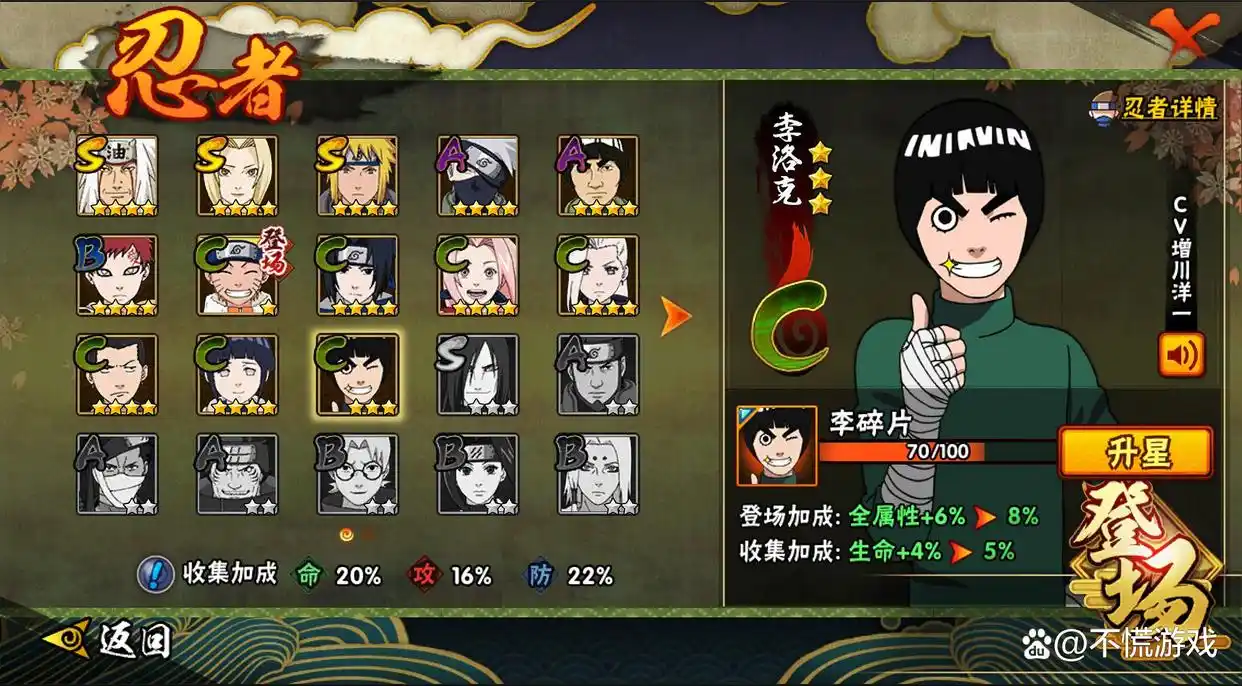 网页火影游戏_火影忍者手游 VIP等级与抽卡概率分析_火影忍者手游 宇智波鼬攻略