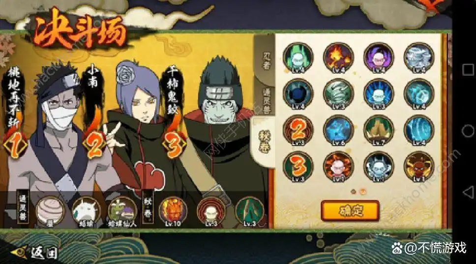 火影忍者手游 VIP等级与抽卡概率分析_网页火影游戏_火影忍者手游 宇智波鼬攻略