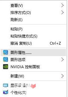 Win10玩CF如何调全屏,全网最有用的5种方法