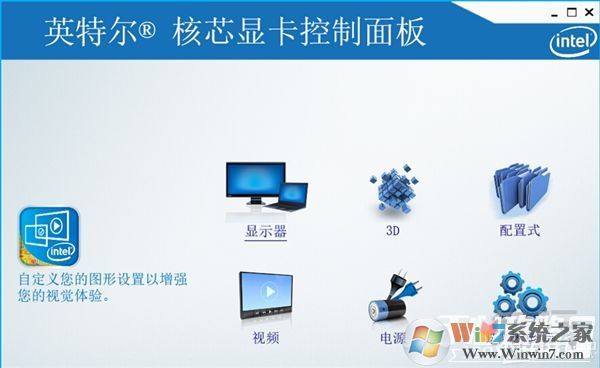win10玩CF不能全屏最新调整方法 CFwin10设置全屏五种方法2