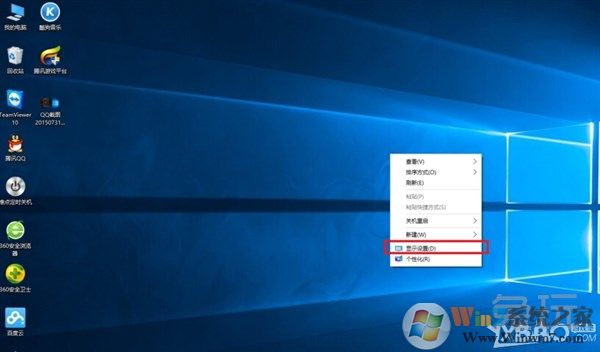 win10玩CF不能全屏最新调整方法 CFwin10设置全屏五种方法11