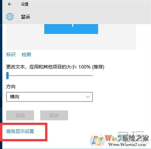 win10玩CF不能全屏最新调整方法 CFwin10设置全屏五种方法12