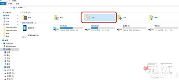 win10玩CF不能全屏最新调整方法 CFwin10设置全屏五种方法15