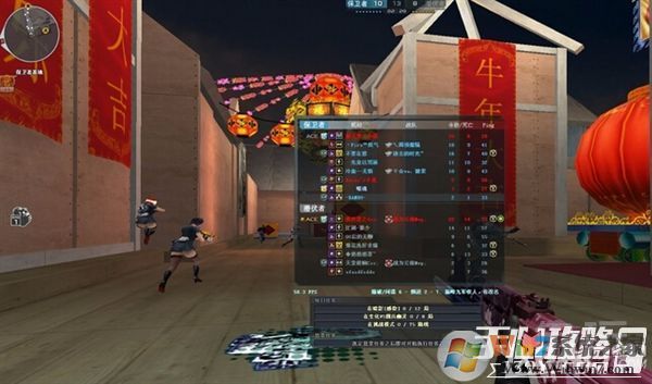 win10玩CF不能全屏最新调整方法 CFwin10设置全屏五种方法19