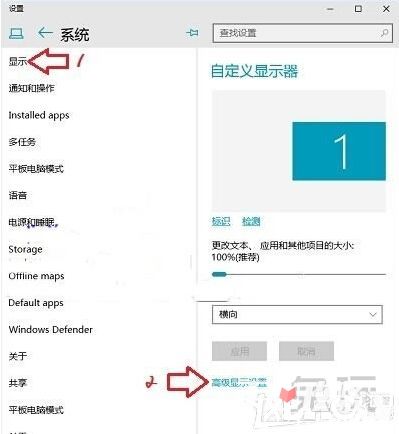 win10玩CF不能全屏最新调整方法 CFwin10设置全屏五种方法21