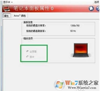 Win10玩CF不能全屏怎么办_win8穿越火线烟雾头怎么调_穿越火线Win10全屏设置方法